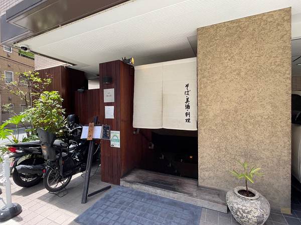 蕎麦屋