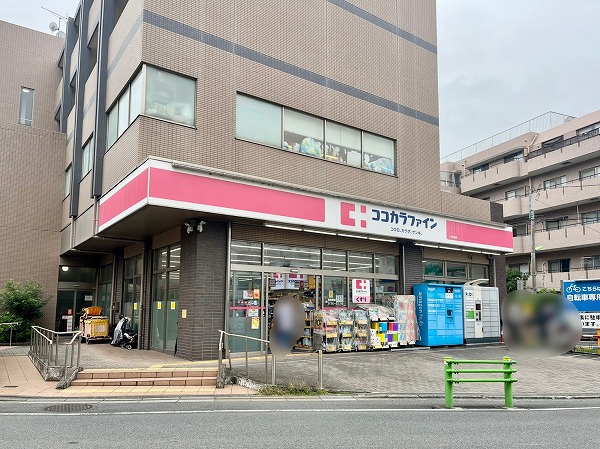 ココカラファイン 二子玉川店
