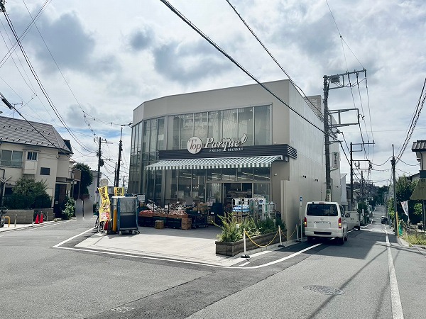 トップパルケ奥沢店
