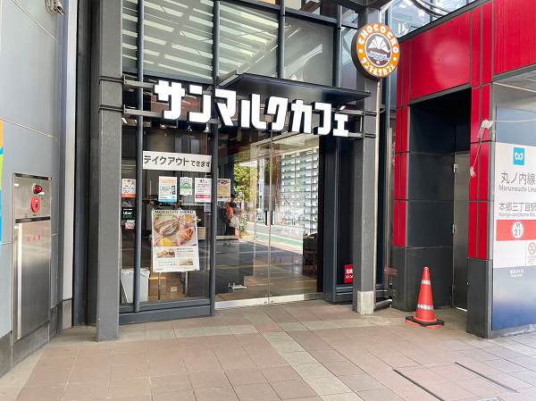 サンマルクカフェ