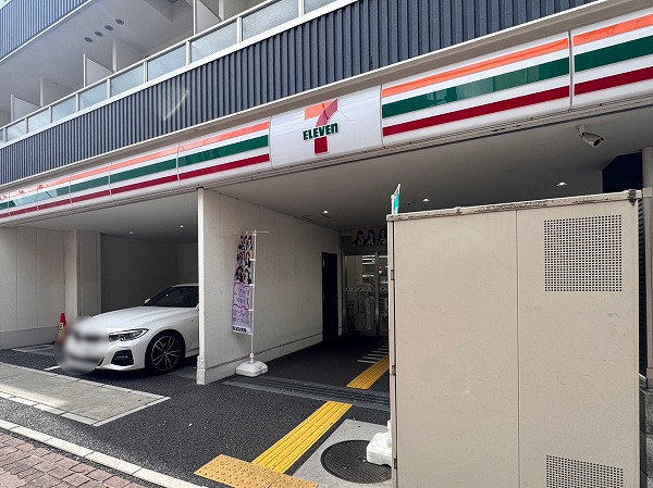 セブンイレブン