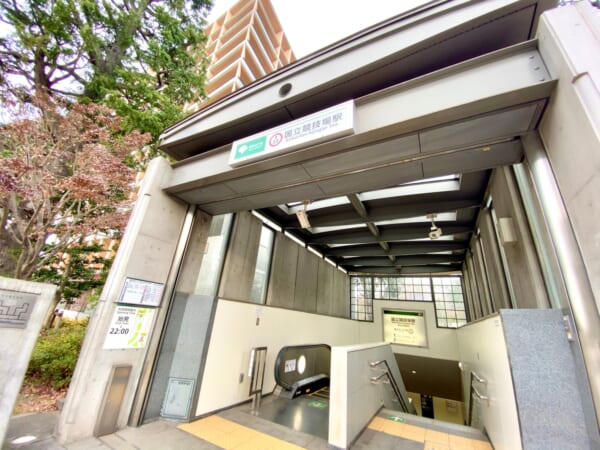 国立競技場駅