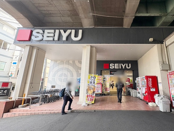 SEIYU