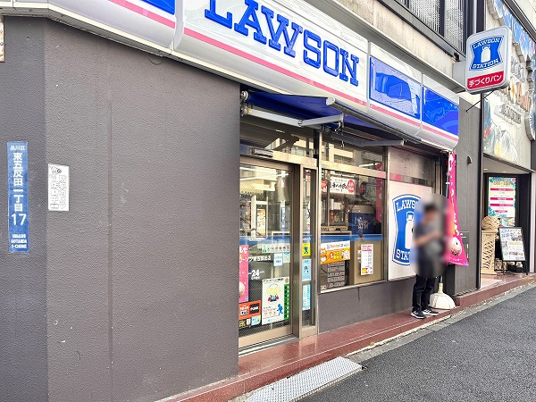 ローソン