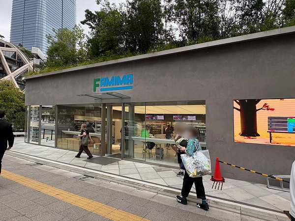 FamilyMart