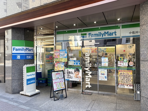 ファミリーマート