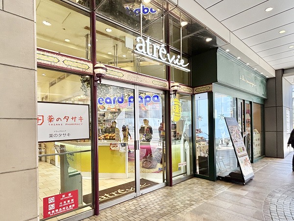 アトレヴィ大塚
