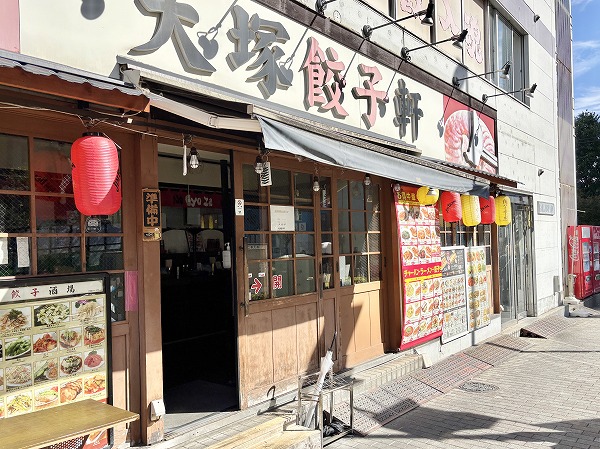 飲食店