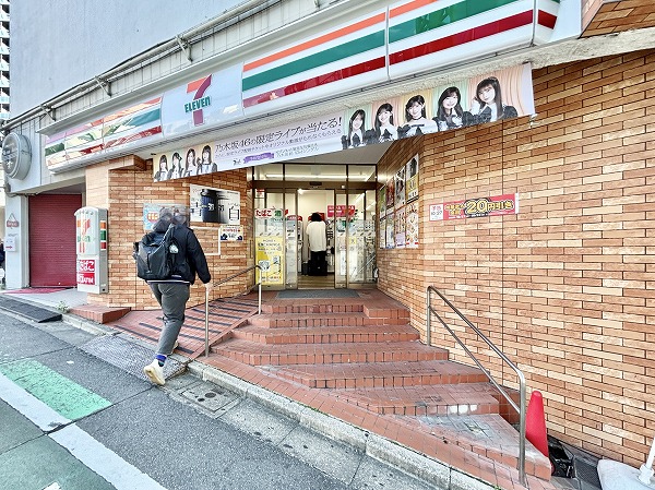 セブン-イレブン 豊島南大塚１丁目店