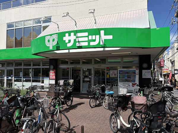 サミットストア 上北沢店