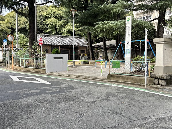 旧古河庭園児童遊園