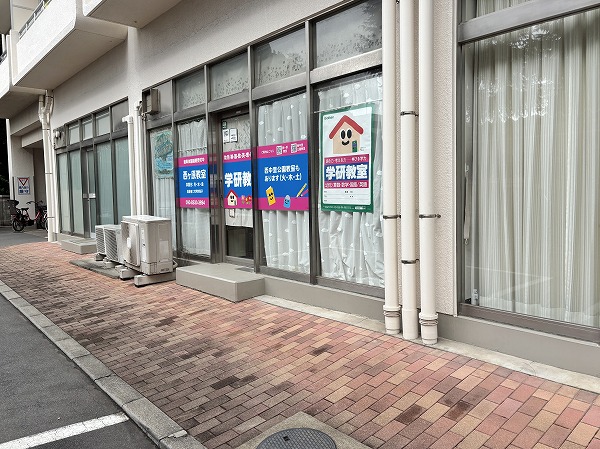 学研西ヶ原教室（当マンション1F）