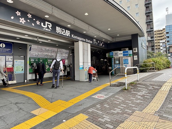 駒込駅