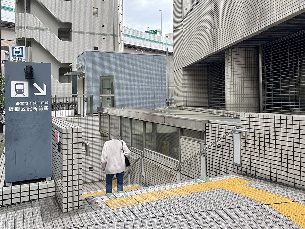 板橋区役所前駅