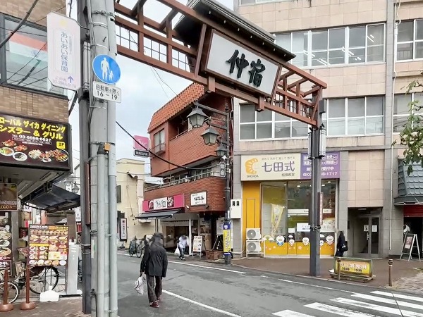 仲宿商店街