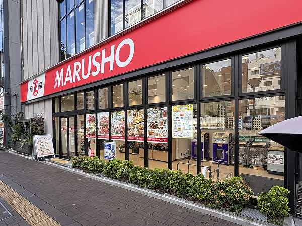 MARUSHO