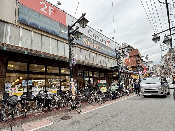 よしや 仲宿店