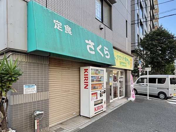 飲食店