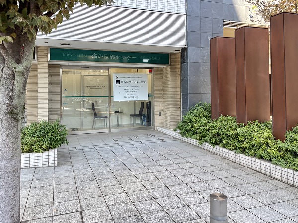 クリニック（当マンション1F）