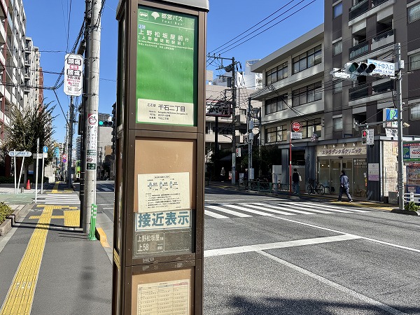 バス停