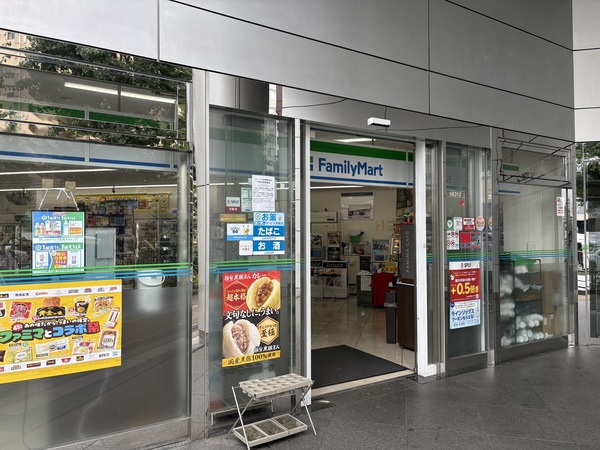 ファミリーマート