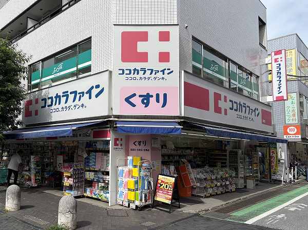 ココカラファイン