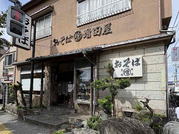 飲食店