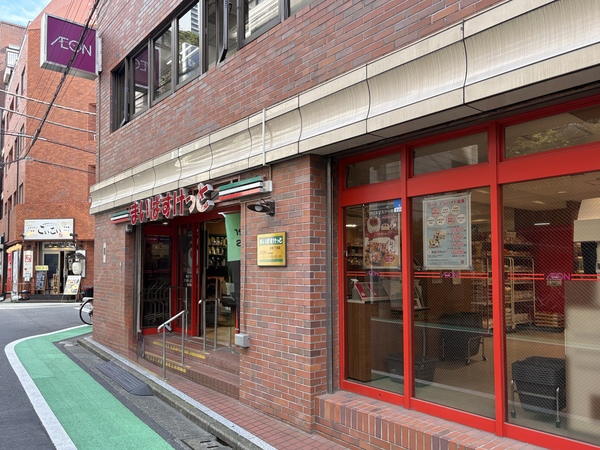 まいばすけっと