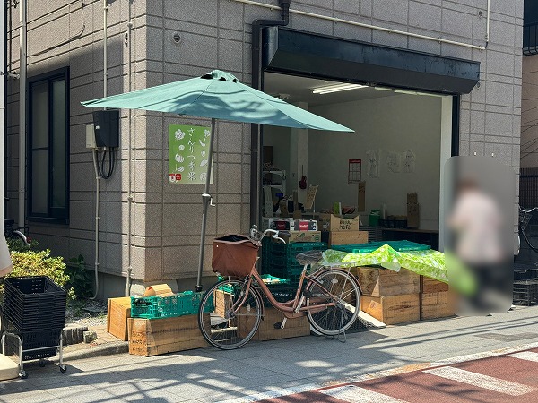 青果店
