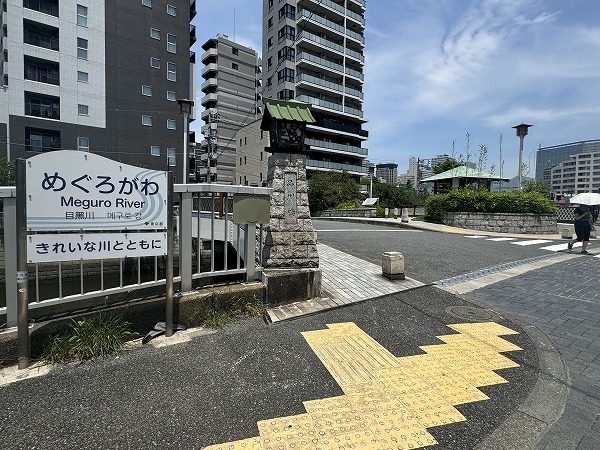 目黒川