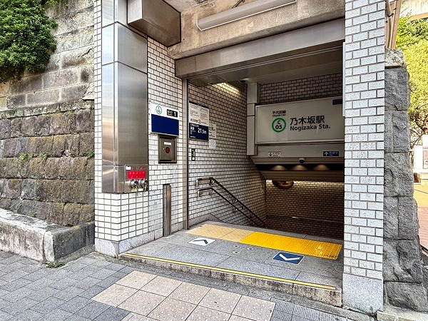 乃木坂駅