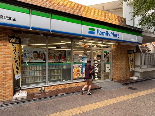 ファミリーマート