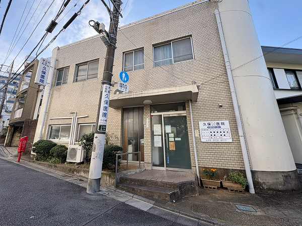 病院