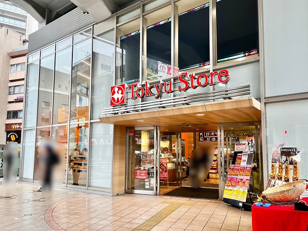 東急ストア 都立大学店