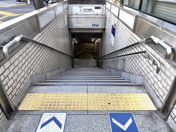江戸川橋駅
