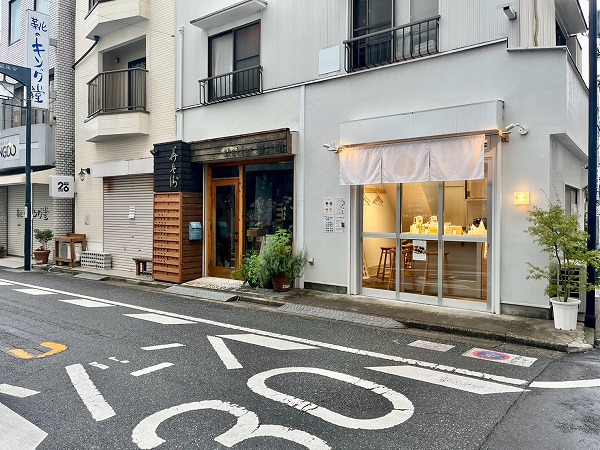 おにぎりころり＆atelier華兵衛
