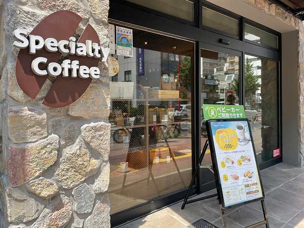 Specialty　Coffee