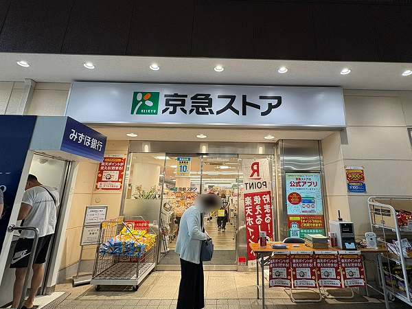 東急ストア