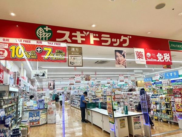 スギ薬局 ウィラ大井店