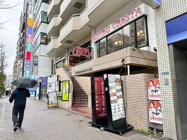 駅周辺飲食店1