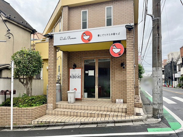 Dad's ramen 夢にでてきた中華そば