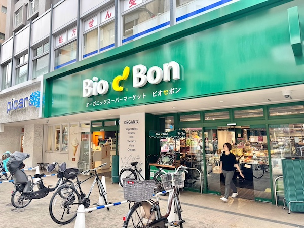 ビオセボン