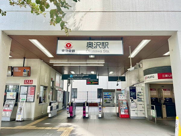 東急目黒線奥沢駅