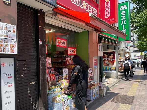 おかしのまちおか
