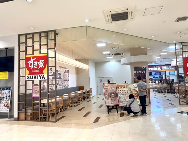 すき家 ウィラ大井店