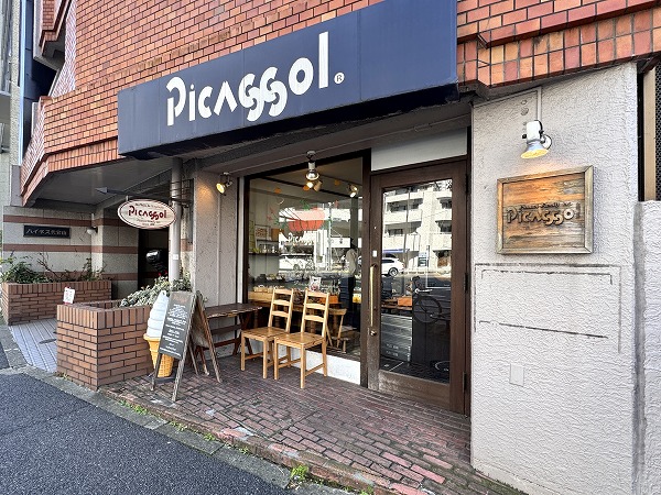 ピカソル 代官山本店