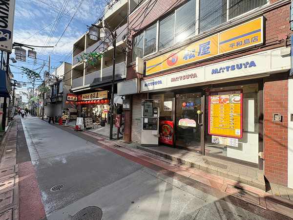 松屋