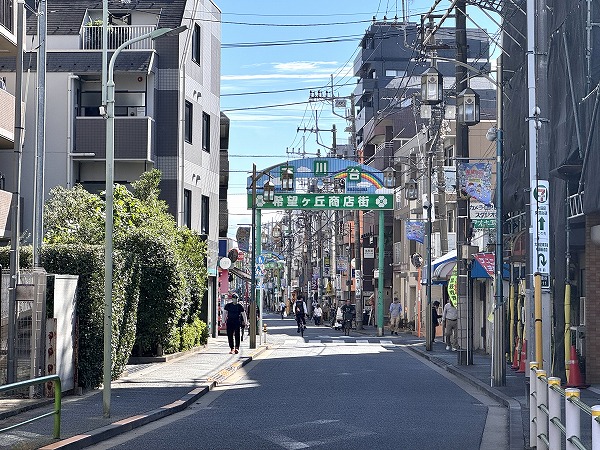 希望ヶ丘商店街